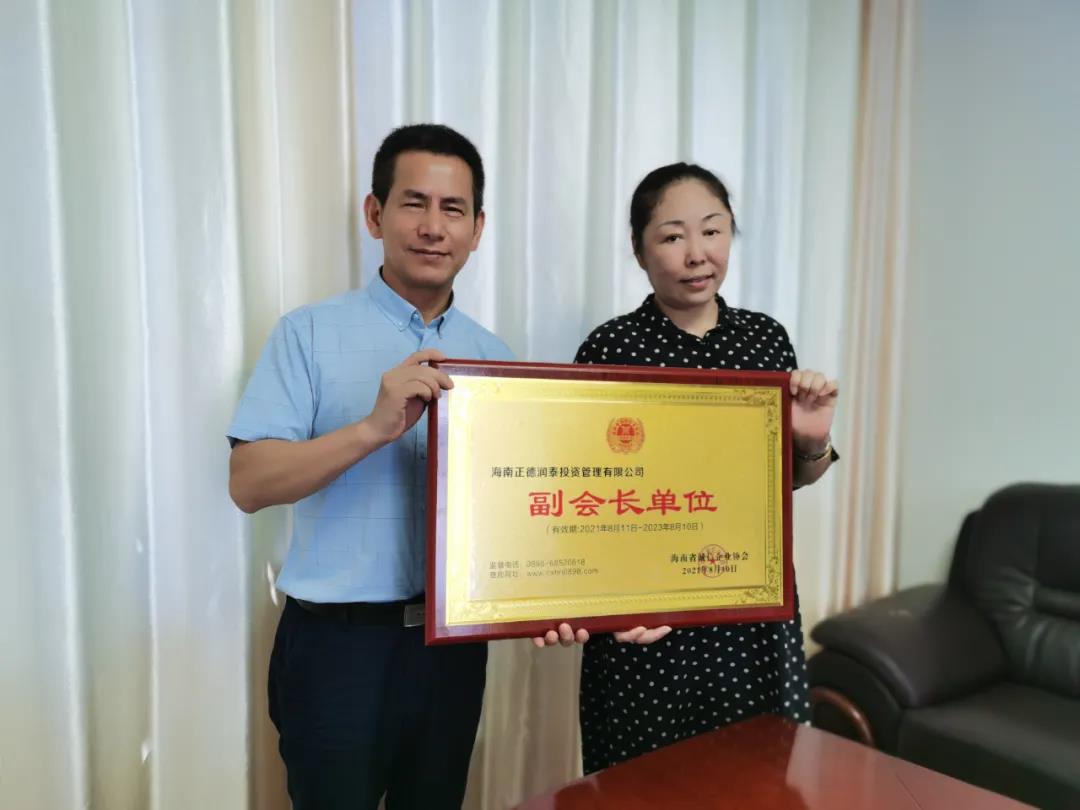 微信圖片_20210901170954.jpg 圖片