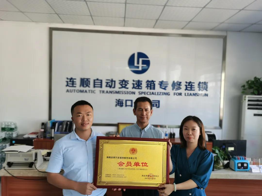 微信圖片_20210901170957.jpg 圖片