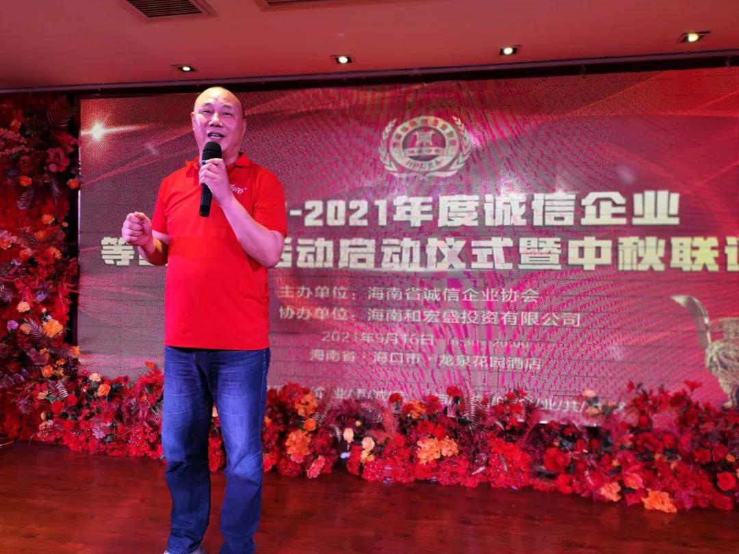 微信圖片_20210922105253.jpg 圖片