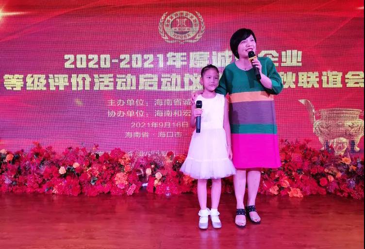 微信圖片_20210922105308.jpg 圖片