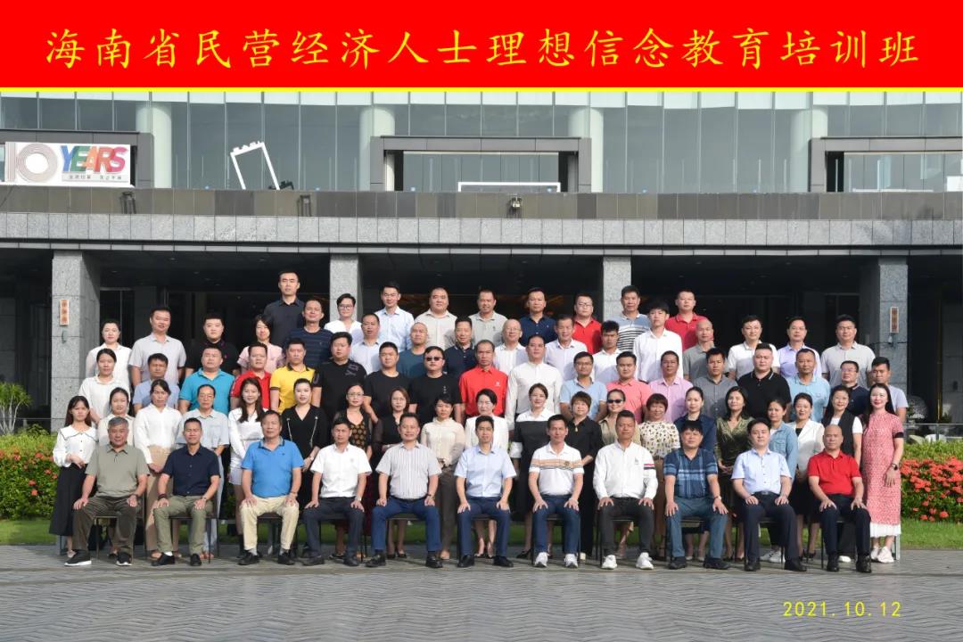 微信圖片_20211108095153.jpg 圖片