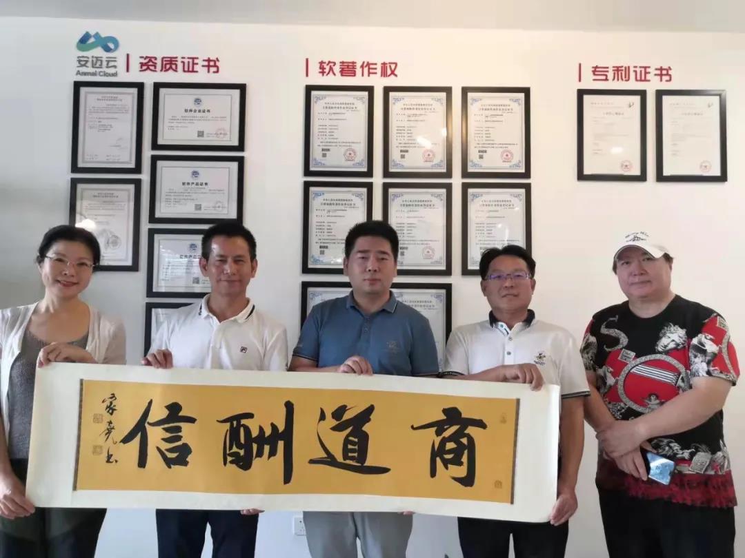 微信圖片_20211108095210.jpg 圖片